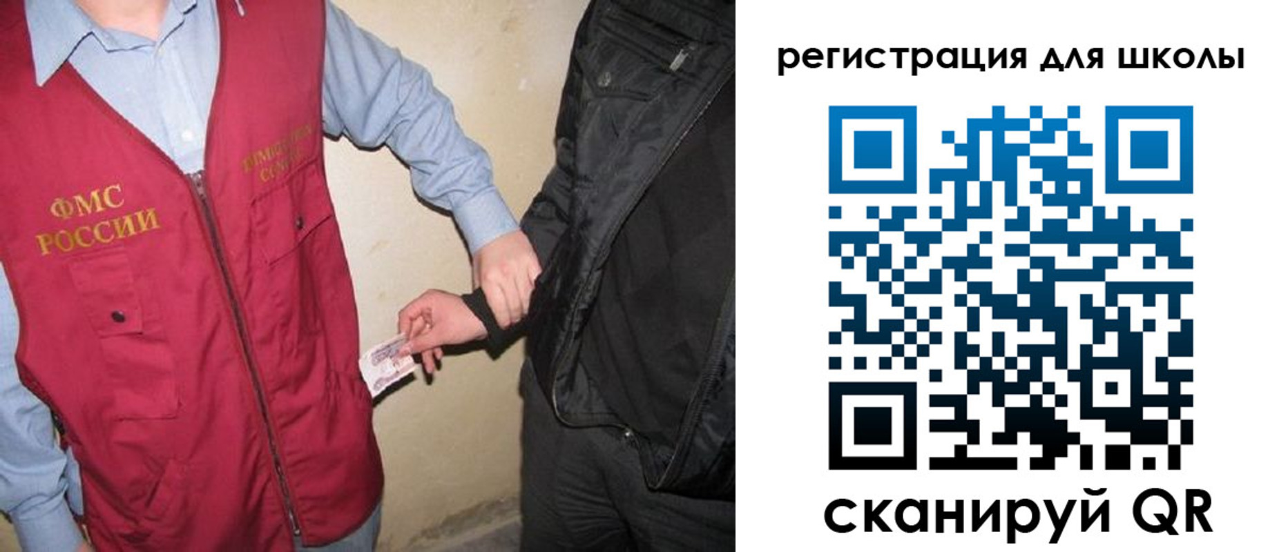 где прописаться в Пушкино